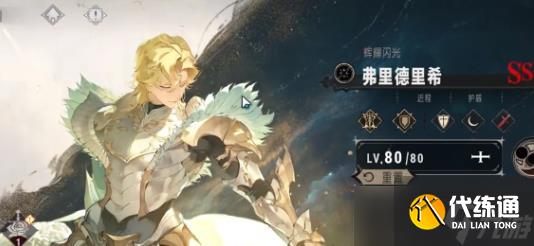 《銀與緋》召喚流搭配