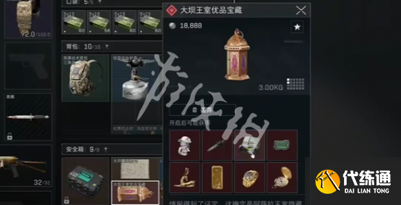 游俠網6