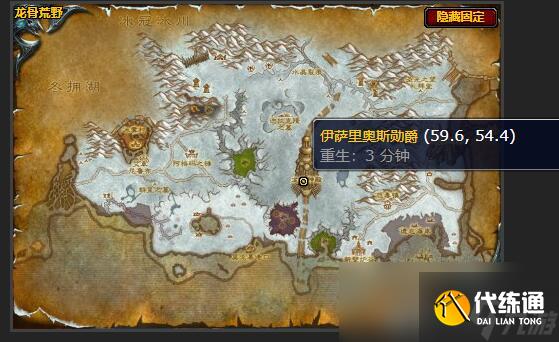 魔獸世界鞭笞者的種子任務怎么做
