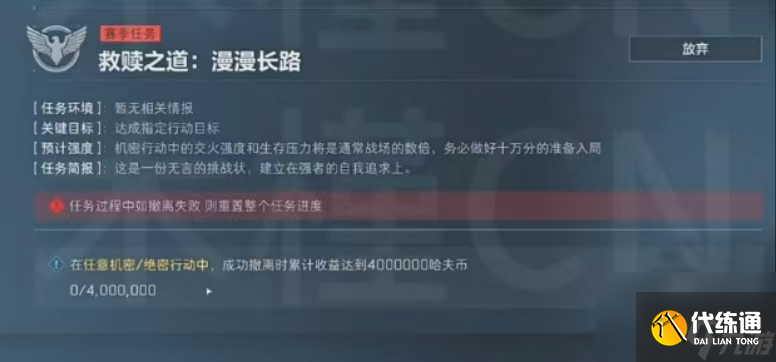 《三角洲行動(dòng)》S5新賽季保險(xiǎn)箱任務(wù)難點(diǎn)解析