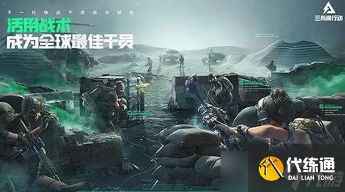 三角洲行動的擺頭怎么開，老司機來了！