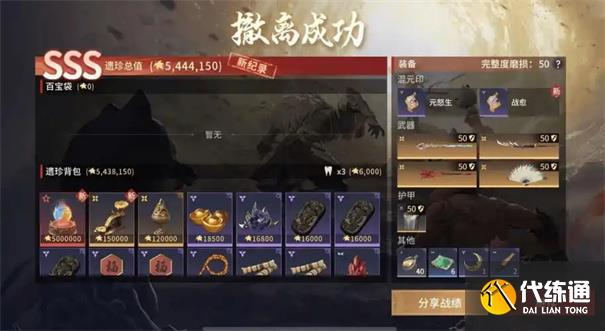 永劫无间摸金模式怎么玩