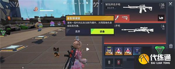 遠光84叭嘀選哪個