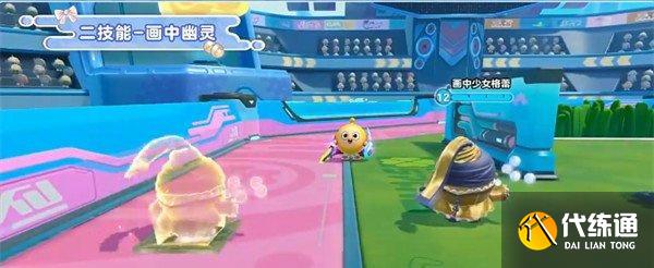 蛋仔派对画中少女格蕾技能是什么