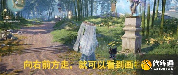 無限暖暖丹青之地奇境卷軸在哪