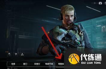 三角洲行動指揮中心怎么升級
