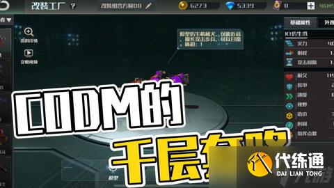 三角洲行動(dòng)滑鏟跳跳不了：這些套路你中招了嗎？