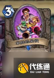 爐石傳說雙模式上分卡組代碼是什么