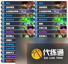 爐石傳說雙模式上分卡組代碼是什么