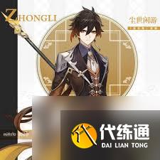 原神5神抽取順序是什么