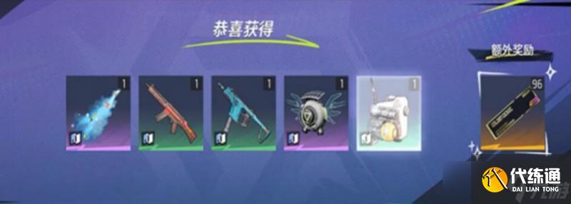 遠光84尾焰怎么獲得 尾焰特效獲取方法詳細介紹