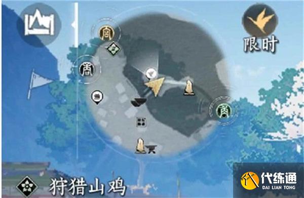 燕云十六聲美食繼承者奇遇怎么觸發