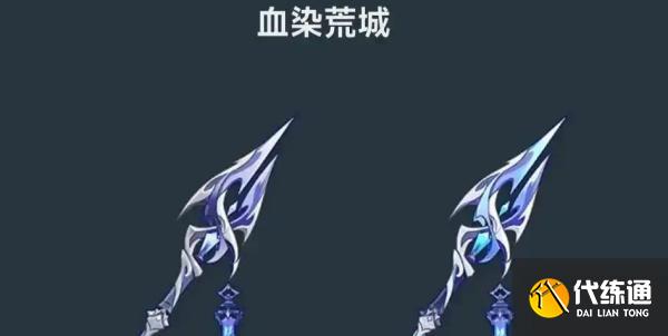 原神菲林斯武器選什么