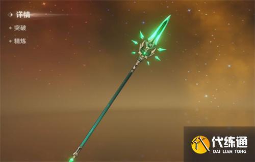 原神菲林斯武器選什么好