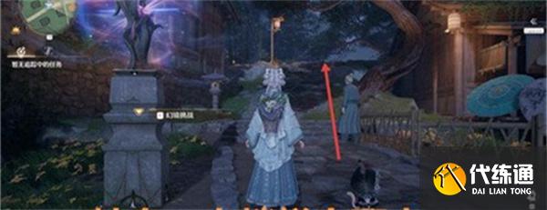 無限暖暖且寄浮生夢任務怎么做