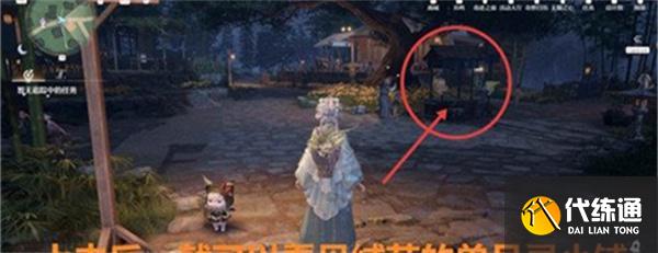 無限暖暖且寄浮生夢任務怎么做