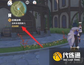 原神風龍廢墟外圍屏障要怎樣解除