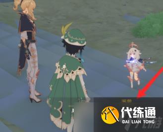 原神風龍廢墟外圍屏障要怎樣解除