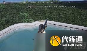 燕云十六聲撒錢解鎖方法是什么