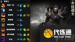 命運(yùn)方舟黑狂煉金如何選擇