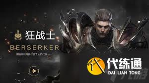 命運(yùn)方舟黑狂煉金如何選擇