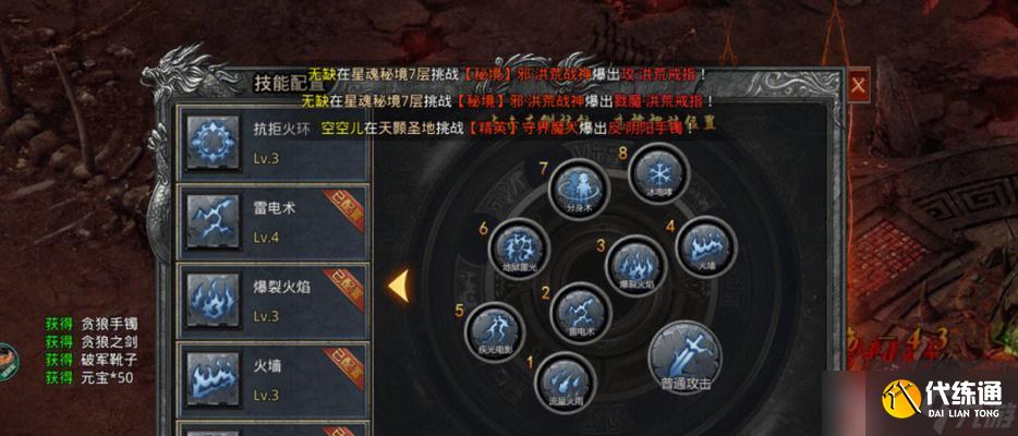 絕地求生致命怒火任務(wù)的完成步驟是什么？如何快速完成致命怒火？