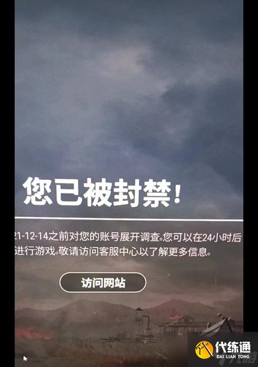 絕地求生雨天模式為何消失？如何恢復天氣變化？