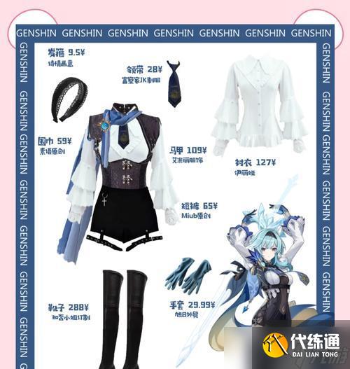 原神優(yōu)菈武器選擇，你選松籟還是狼末？