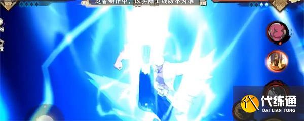 火影忍者手游土台忍界大战技能是什么