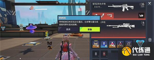 遠(yuǎn)光84叭嘀選哪個(gè)
