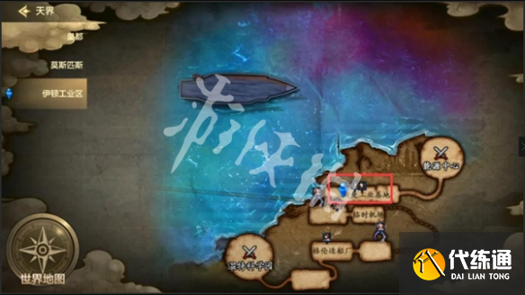 游俠網2