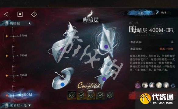 游俠網4