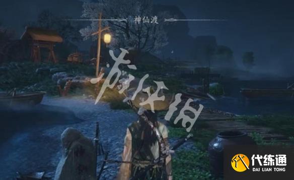 游俠網2