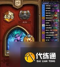 爐石傳說中速月神灌注星靈牧卡組怎么組