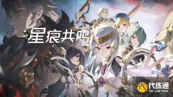 星痕共鳴神龍枷所團本怎么打