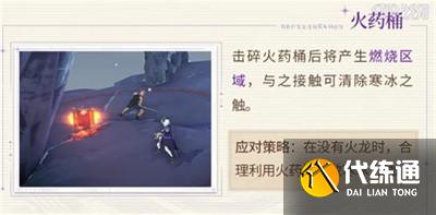 星痕共鳴神龍枷所團本怎么打
