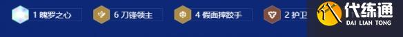 金鏟鏟之戰s15魚骨拉面熊怎么玩