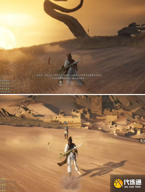 燕云十六聲胡為因果奇遇攻略3