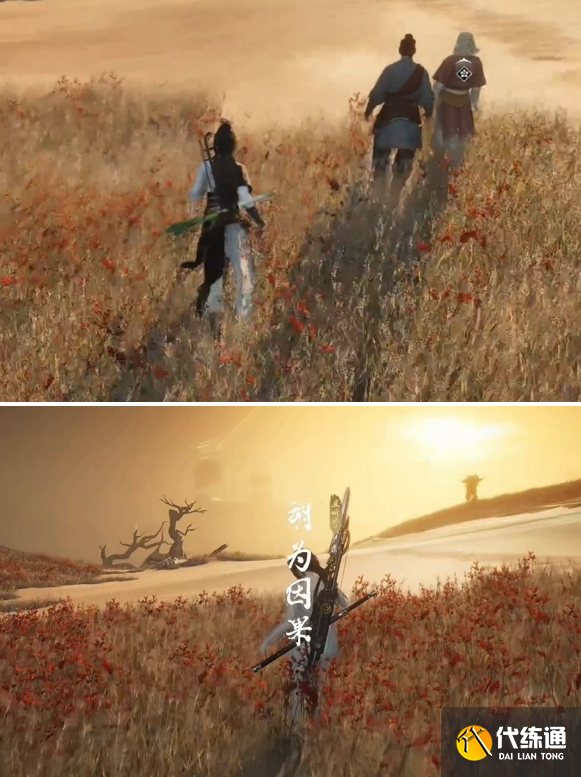 燕云十六聲胡為因果奇遇攻略6