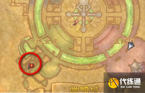 魔獸世界幽暗城煉金房前往方法2