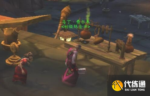 魔獸世界幽暗城煉金房前往方法4