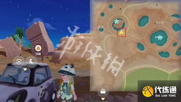 游俠網3