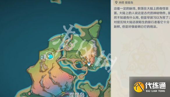 游俠網2