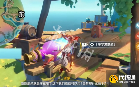 游俠網5