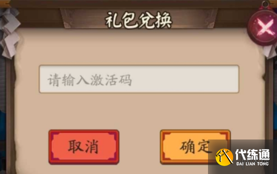 游俠網(wǎng)3