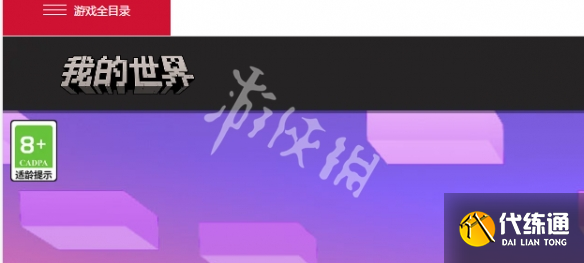 游俠網2