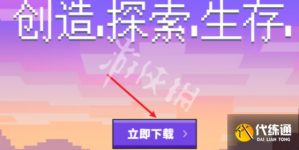 游俠網3