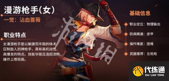游俠網(wǎng)3