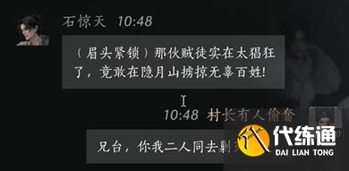 游俠網3