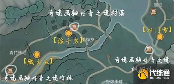 無限暖暖丹青之境設計圖怎么獲得